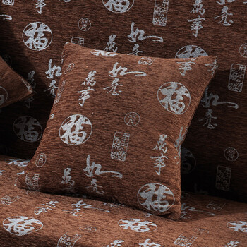 香舍丽人 实木沙发垫套装 座靠一体沙发垫子加厚海绵垫单双人沙发垫坐垫 福字-咖啡 55CM单人位
