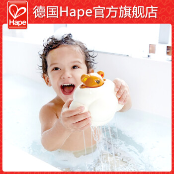 hape 戏水洗澡玩具0-1-3周岁 泰迪浴室漂浮喷射