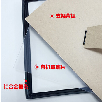 景宇铝合金证件框A4证件框营业执照专用框 银色 A4(21X29.7cm)