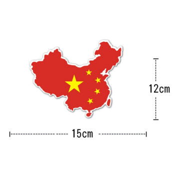 中国磁性贴纸脸贴纸 五星红旗贴纸运动会儿童画小脸磁贴 中国地图
