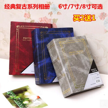 
                                        买二送一  相册6寸7寸8寸相册影集相簿 复古家庭六寸照片相册本 一本8寸100张颜色随机需要颜色联系客服                
