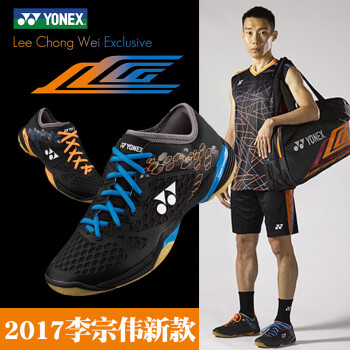 尤尼克斯（YONEX）羽毛球鞋 yy林丹李宗伟男女防滑减震透气专业比赛运动鞋 03LCW 李宗伟复刻款鸳鸯鞋 40=内长255mm