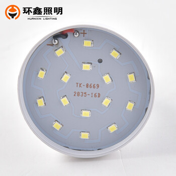 环鑫 LED灯泡E27螺口应急照明夜市灯泡地摊照明可充电 应急灯泡 5W