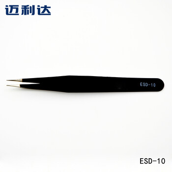 
                                                                                迈利达镊子 尖头弯头不锈钢夹子 手工DIY小工具 ESD-10标准型一把                