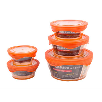 鲜乐仕sunrise 真空密封硅胶万能盖保鲜盒5件套冰箱整理盒MKS10