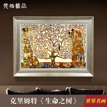 梵格 高档客厅装饰画美式挂画有框画玄关画欧式壁画餐厅墙画油画 香槟vck011 105*80cm