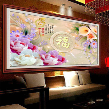 钻石画满钻百合花玉雕牡丹富贵福 钻石十字绣新款客厅 钻石绣方钻 钻石画方钻满钻250*120厘米