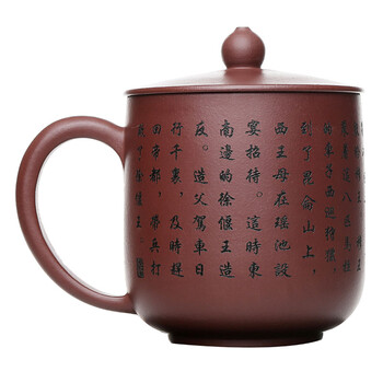 
                                        正喜百家姓 宜兴原矿全手工紫砂杯 手工茶具茶杯子 个性定制免费刻字 团圆杯                