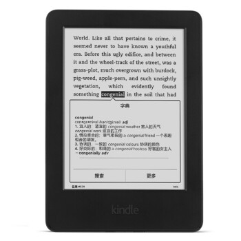 心血来潮，入手Kindle 499入门版 详细开箱