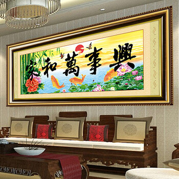 
                                        绣美人钻石画贴珠子十字绣家和万事兴荷花鲤鱼客厅大画                