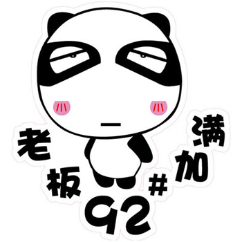 油箱盖磁性汽车贴纸可爱搞笑个性卡通反光92加油油型提示柴油车贴