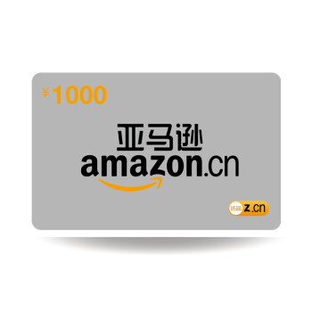 【电子发卡】中国亚马逊电子礼品卡1000元\/K