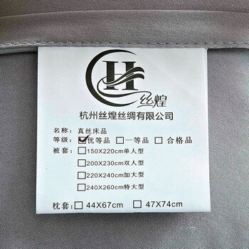 
                                                            丝煌真丝床单单件100%桑蚕丝纯色婚庆丝绸床上用品 银灰色1362 1.5米床200x230cm直角边                