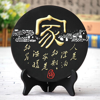 
                                                            集里雅韵 活性炭雕碳雕工艺品创意新中式装饰品家居摆设客厅电视柜酒柜小装饰摆件乔迁新居礼品 192家和福顺四件套                