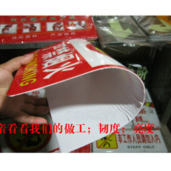 
                                                            警告牌 车间严禁烟火标识牌 不干胶印刷贴纸标示标牌 图色 张                
