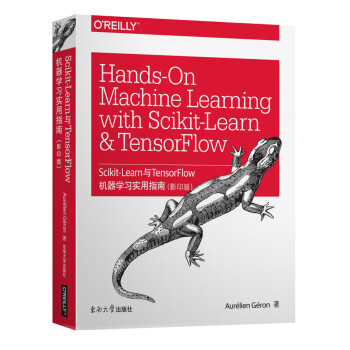Scikit-Learn与Tensorflow机器学习指南PDF电子书下载