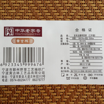 
                                                                                黄古林 凉席三件套竹藤双面两用席竹藤席双人床夏季1.8米1.5米床 竹藤双面折叠款 200*180cm                