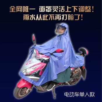 
                                        雨翔头盔式摩托车电动车自行车雨衣 单人时尚韩国透明大帽檐雨衣雨披 加大加厚双人雨衣雨披包邮 双人加大电动车酒红 XXXL                