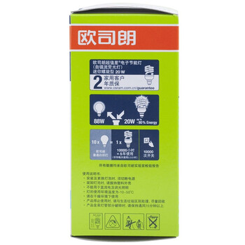 OSRAM欧司朗 螺旋型节能灯20W日光色E27（2支装）