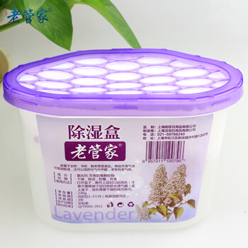 
                                                            老管家薰衣草除湿盒干燥剂除湿剂袋防潮防霉剂230g*9盒                