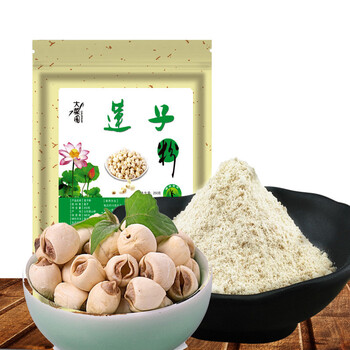 莲子粉 500g 纯熟白莲子粉 去芯莲蓉馅 荷叶百合芡实买3送1