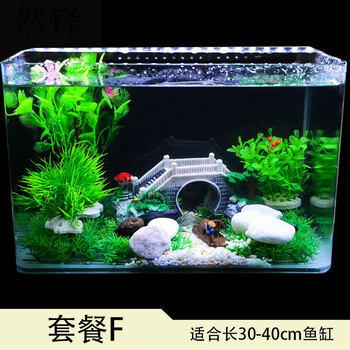 然锋鱼缸装饰造景仿真水草套餐水族箱小鱼缸布景装饰品鱼缸里的小桥lr