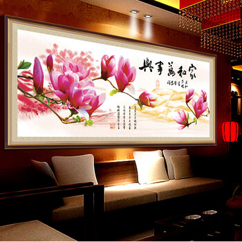 图慕 5D钻石画十字绣家和万事兴钻石绣贴钻画圆钻粘钻画客厅贴钻 魔方钻石画-德国精品技术 126*55cm