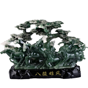 宇皇梦艺八骏雄风摆件 马到成功家居装饰品客厅办公室摆设工艺品开业礼品 碧玉
