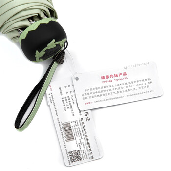
                                        【京东超市】天堂伞（防晒值UPF50+）双层黑丝靓胶布三折晴雨小黑伞31011E豆绿色                
