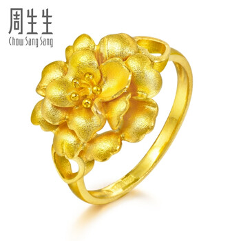周生生黄金戒指足金花卉戒指女款 78713r 计价 15圈 4.