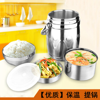 
                                        宝雕 不锈钢真空保温提锅 保温饭盒大容量3升2L 加厚防溢 饭菜分层 2升真空保温提锅                