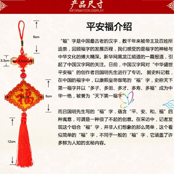 
                                                                                2021新款平安福珠绣汽车挂件印花十字绣挂件出入平安符小饰品情侣手工绣品全珠子绣挂饰卡套车挂车饰 (平安福)红底黄字(需要绣)                