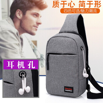 胸包男士简约韩版单肩斜挎包休闲背包图片