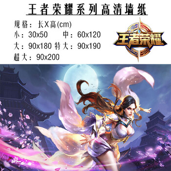 不退不换 露娜-紫霞仙子 大