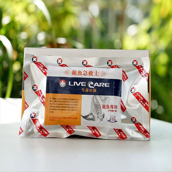 生命之源龙鱼除体外寄生虫除外寄治疗疾病龙鱼