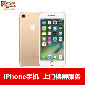 【非原厂物料】iphone6sp苹果维修手机维修服