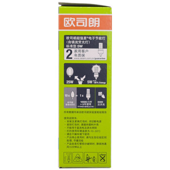 OSRAM欧司朗 迷你节能灯5W日光色E14（五支装）