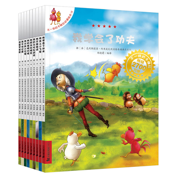 《不一样的卡梅拉动漫绘本》(13-22)文具图书类商品-全利兔-实时优惠快报