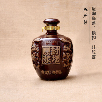 存酒土陶酒坛子密封罐配陶瓷盖锁扣窖藏酒坛封藏酒坛5斤双龙原浆封坛