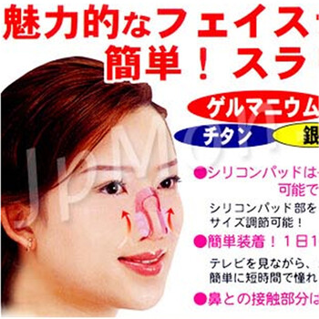 
                                        二代瘦鼻美鼻夹挺鼻器隆鼻器夹鼻子器高鼻梁增高器鼻翼缩小器矫正器鼻子神器                