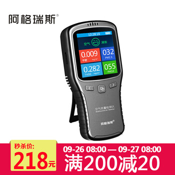 YYVIP易游武汉空气质量达12年以来最佳 2025年空气质量优良天数为313天