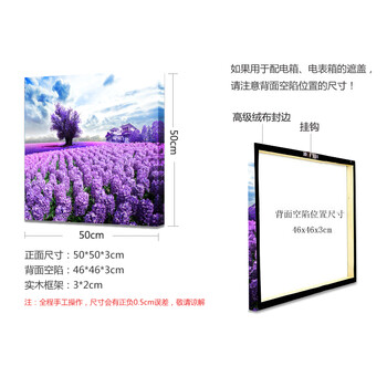 巢里巢外现代简约浪漫薰衣草时尚装饰画餐厅挂画客厅沙发墙无框画壁画 3 60*60三件套/25mm
