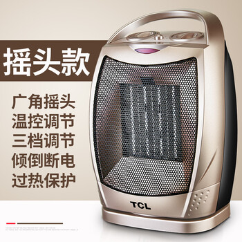 tcl 办公室取暖器家用浴室小太阳省电暖气节能办公室暖风机迷你电暖器
