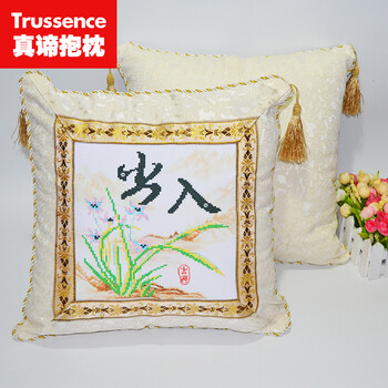 
                                        5D印花十字绣汽车抱枕一对兰花出入平安车枕靠垫简单绣线绣新款花卉系列汽车款四件套骨枕颈枕 带枕芯兰花版出入平安四件套货号27                