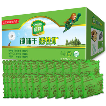 
                                                            绿驰新房装修家具汽车甲醛清除剂 去除甲醛苯除油漆味竹炭活性炭碳包除甲醛 2600g净味王经济装                