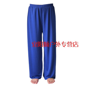 太极服太极裤练功裤男女款灯笼裤太极拳瑜伽裤服 宝蓝色 xxxl