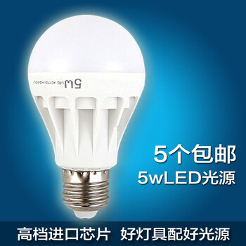 
                                        络曼超亮LED球形灯泡 3W LED节能灯 3W  LED灯泡E27螺口                