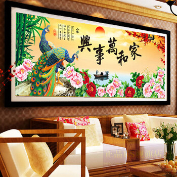 
                                        5D钻石十字绣家和万事兴孔雀新款钻石画 满钻钻石绣牡丹砖石秀尖顶魔方钻全贴 150*57 厘米尖顶魔方钻 满钻                