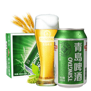 青岛啤酒(TsingTao)清爽8度330ml*24听 德国进