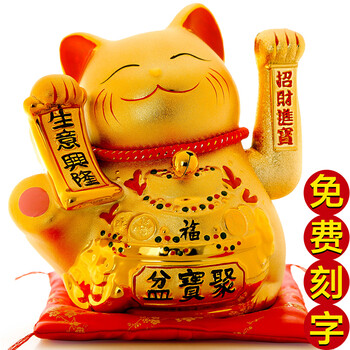 
                                                            吉满 金色摇手电动招财猫 开业送礼陶瓷存钱罐 摆件大号招手猫 发财猫 彩金-摇手12寸生意兴隆                